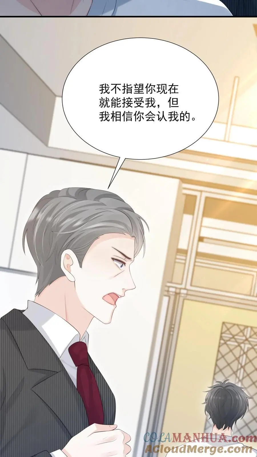 第58话 身世24