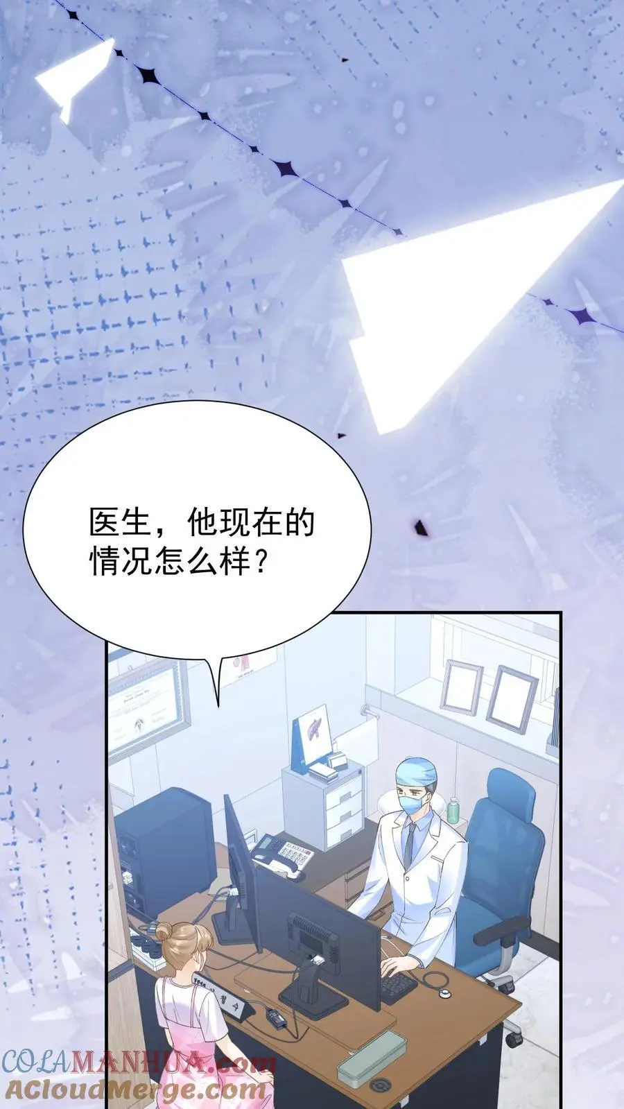 第125话 抢救24