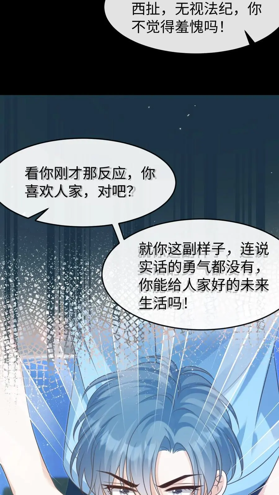 第44话 他是英雄！15