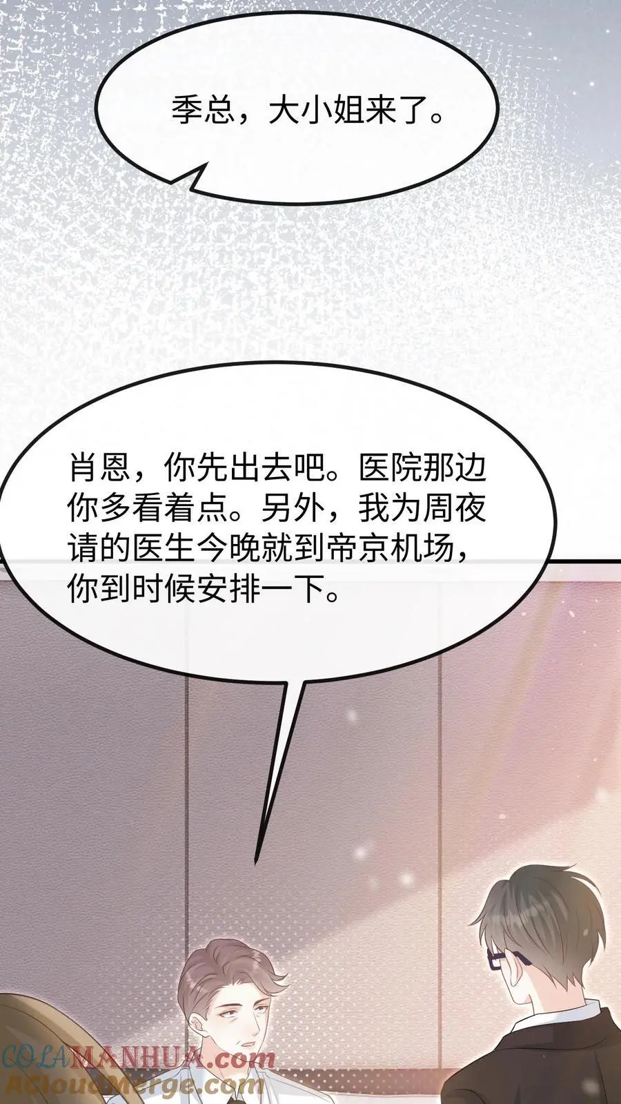 第128话 愧疚14