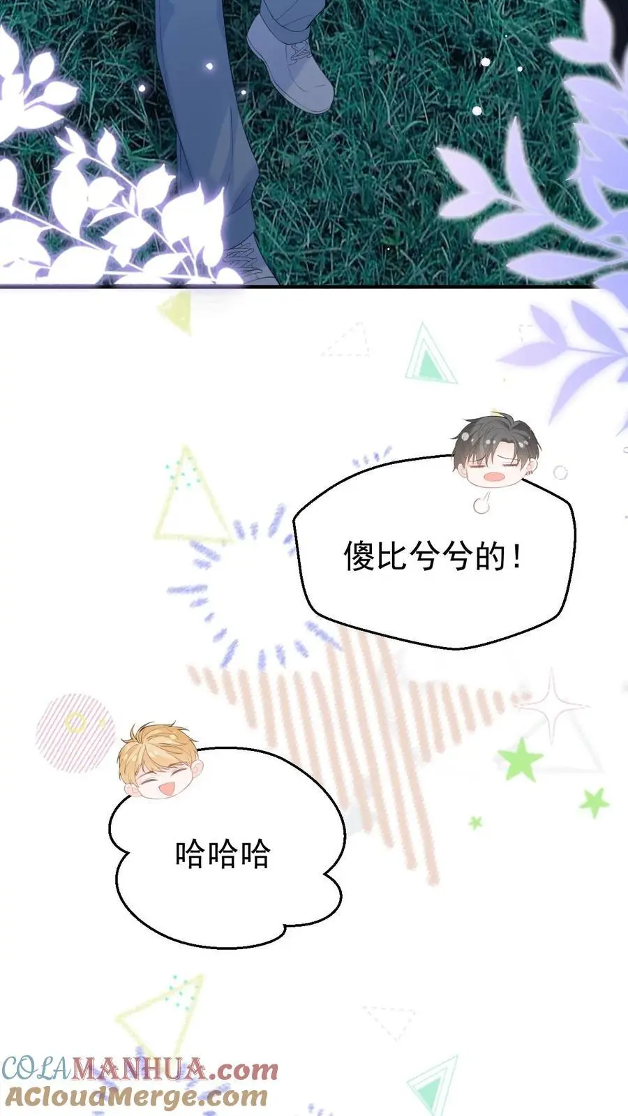 第69话 我们的未来28