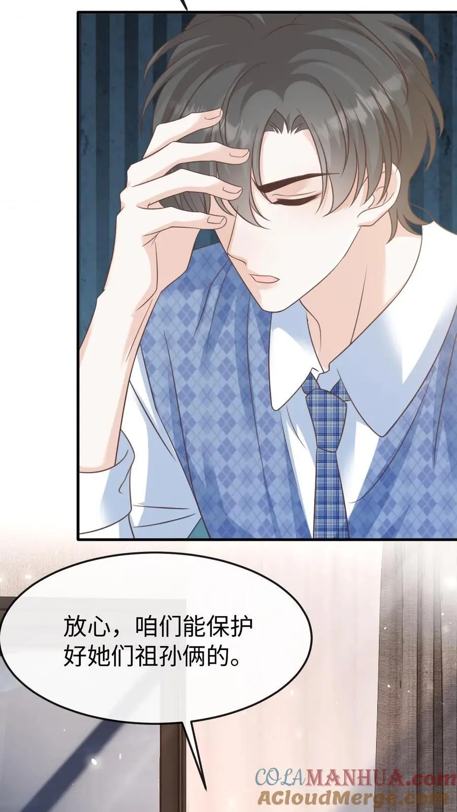 第110话 计划4