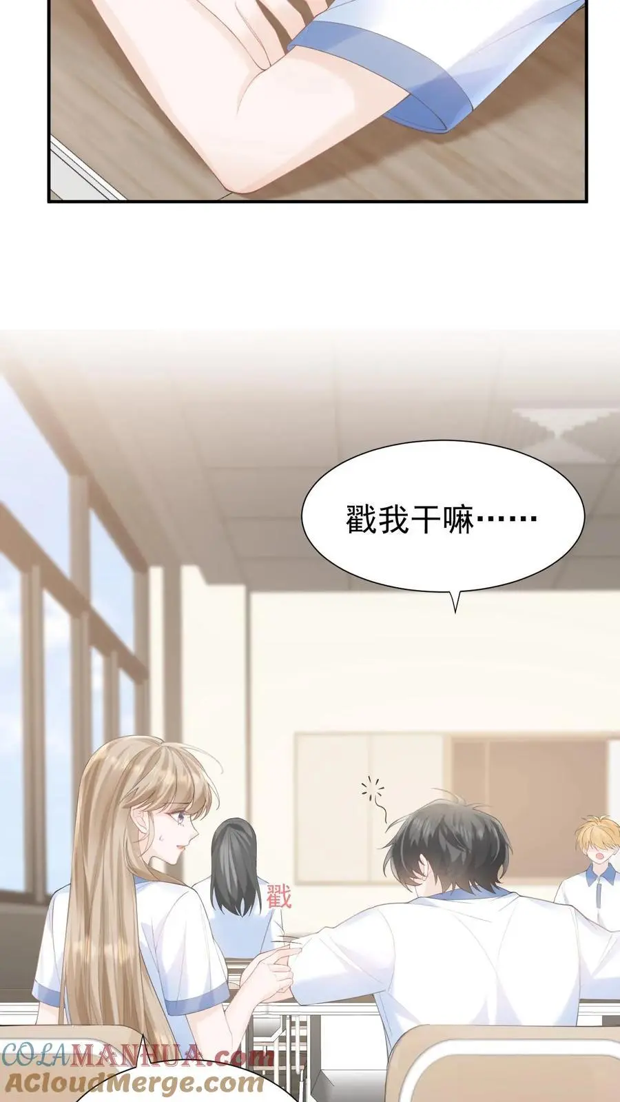 第70话 我在乎32