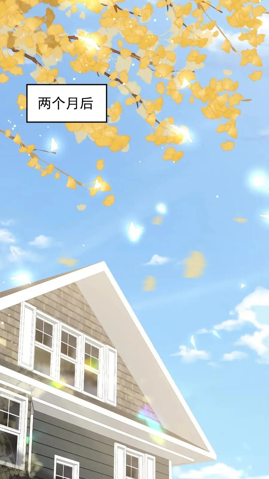 第147话 怀孕1