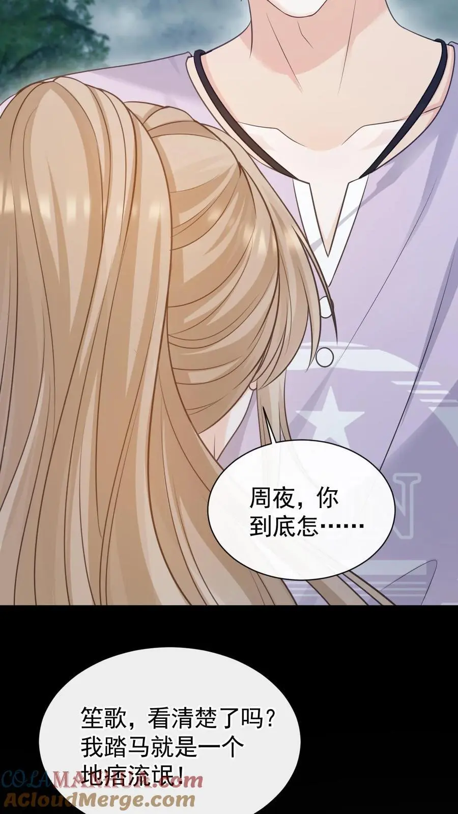 第46话 这一切都是因为我14
