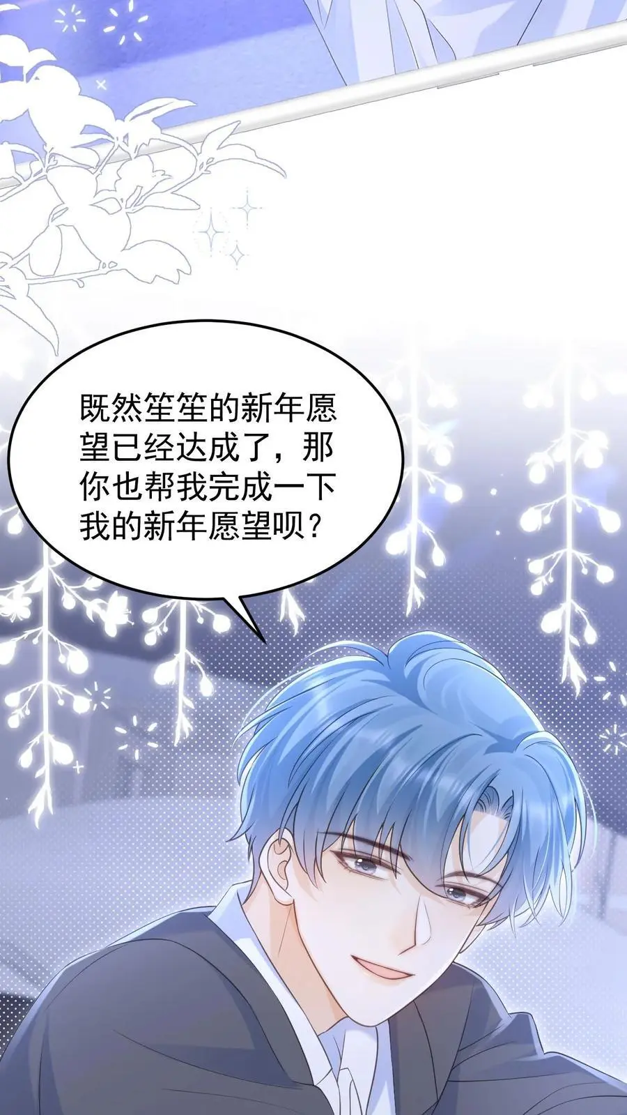 第142话 做得不好，要勤加练习！3
