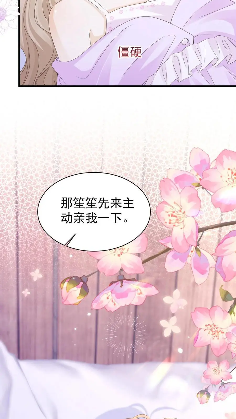 第137话 搬家23