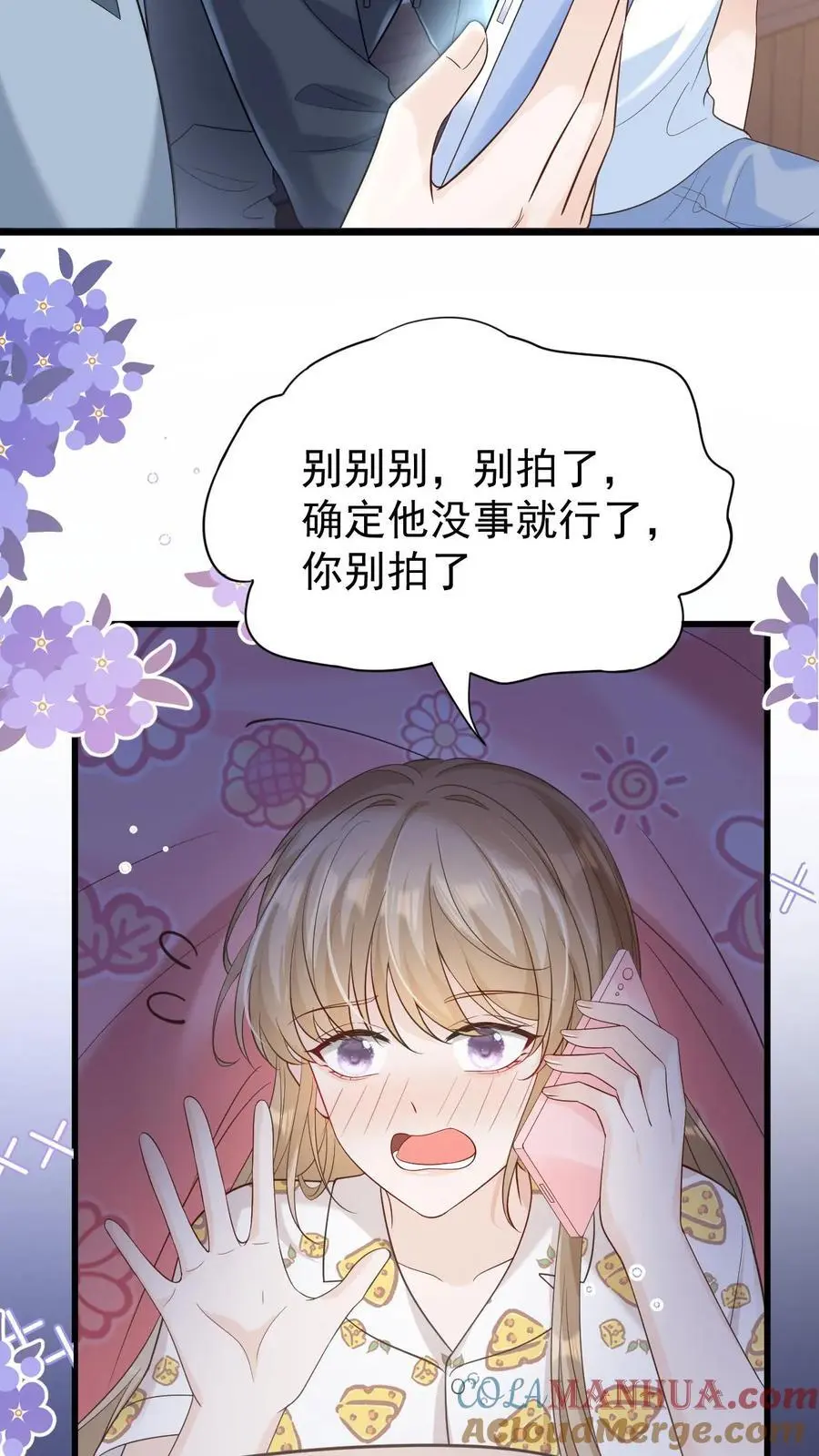第11话 我想见他18