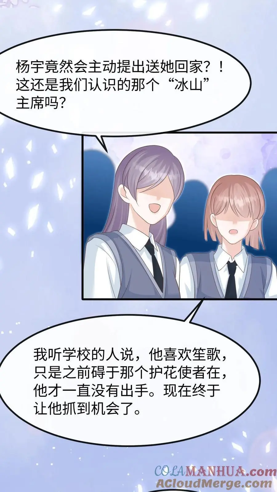 第130话 告白6
