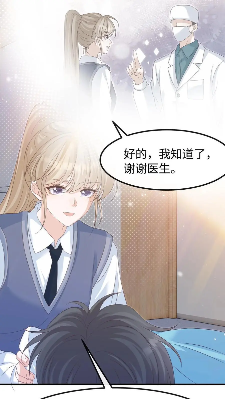 第130话 告白21