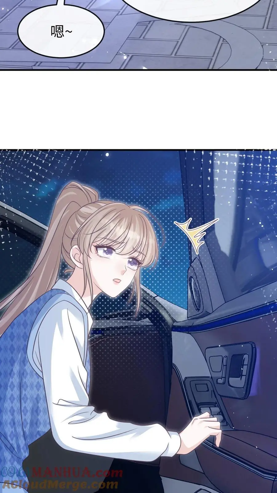 第109话 唯独她不可以2