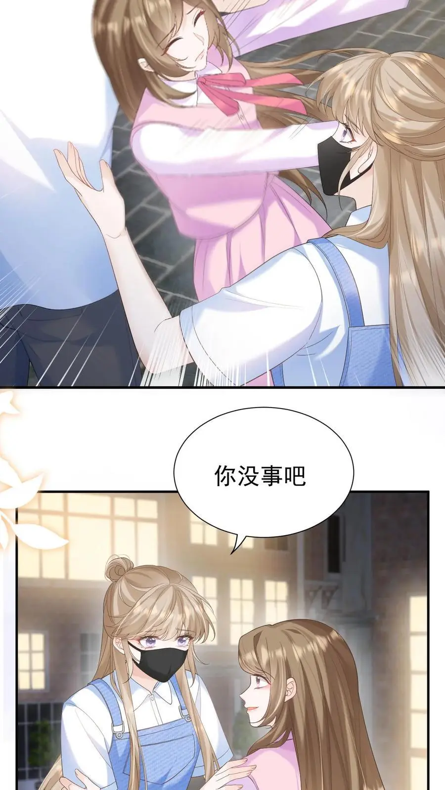 第117话 开业咯5