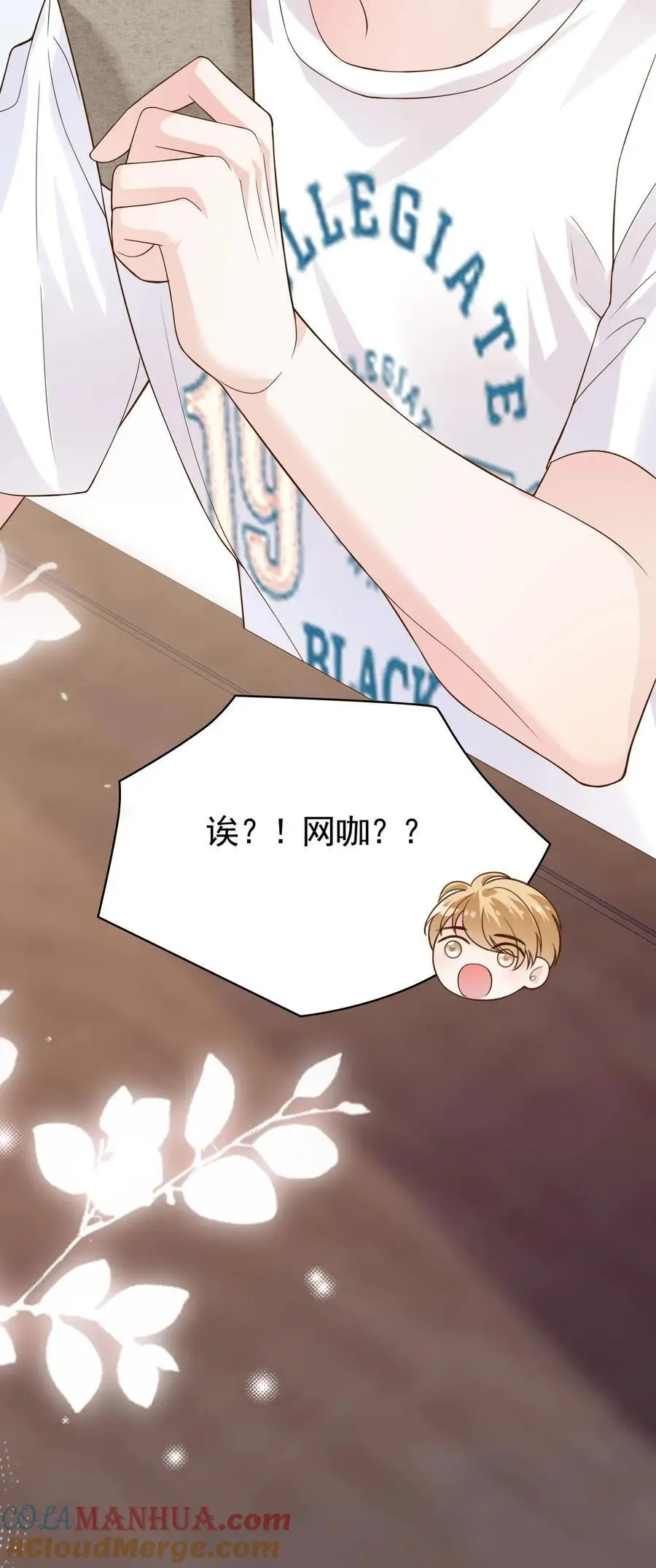 第113话 何其有幸32