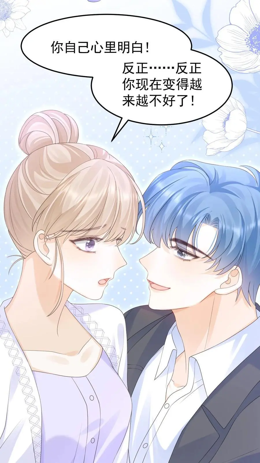 第142话 做得不好，要勤加练习！13