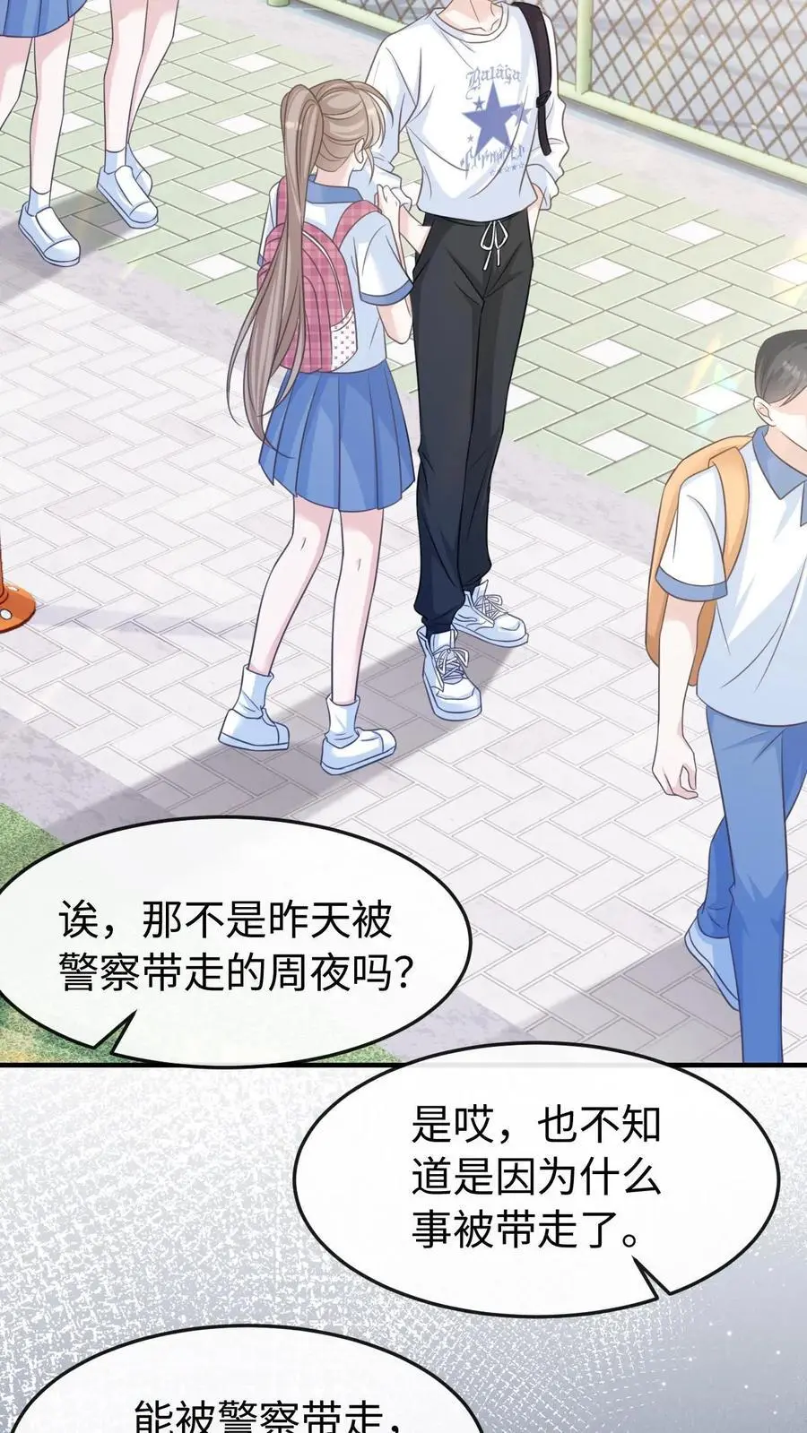 第55话 学习ing11