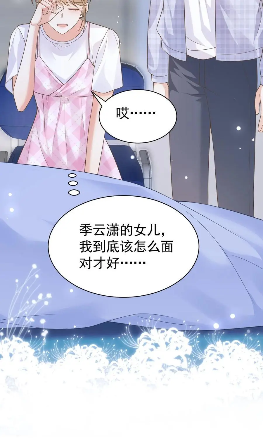 第126话 对不起27
