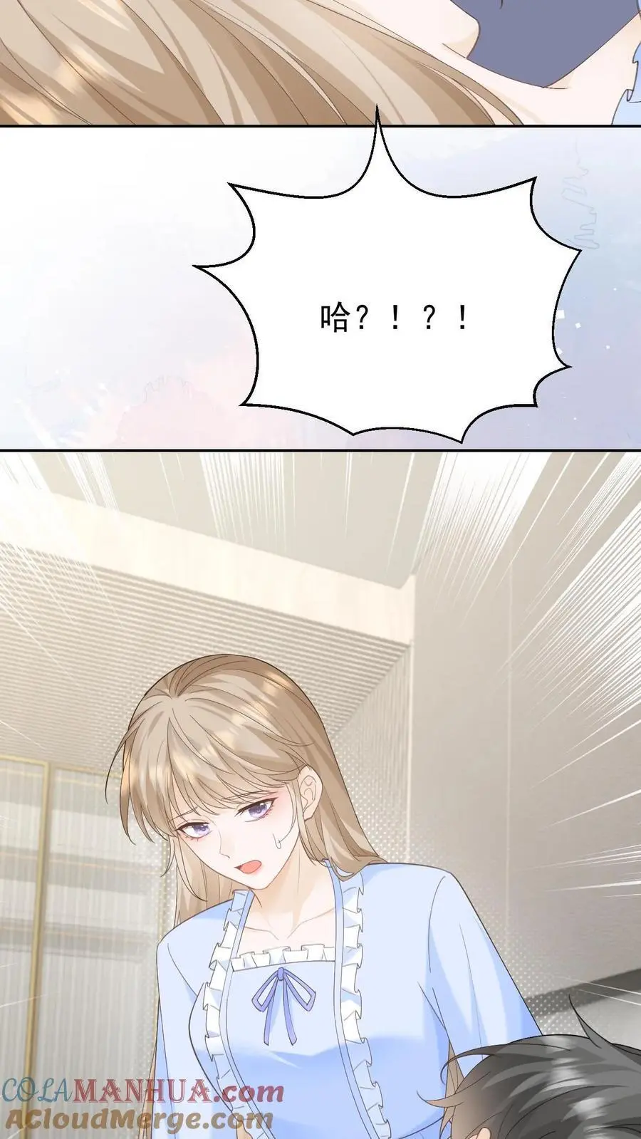 第148话 幸福快乐的童年4