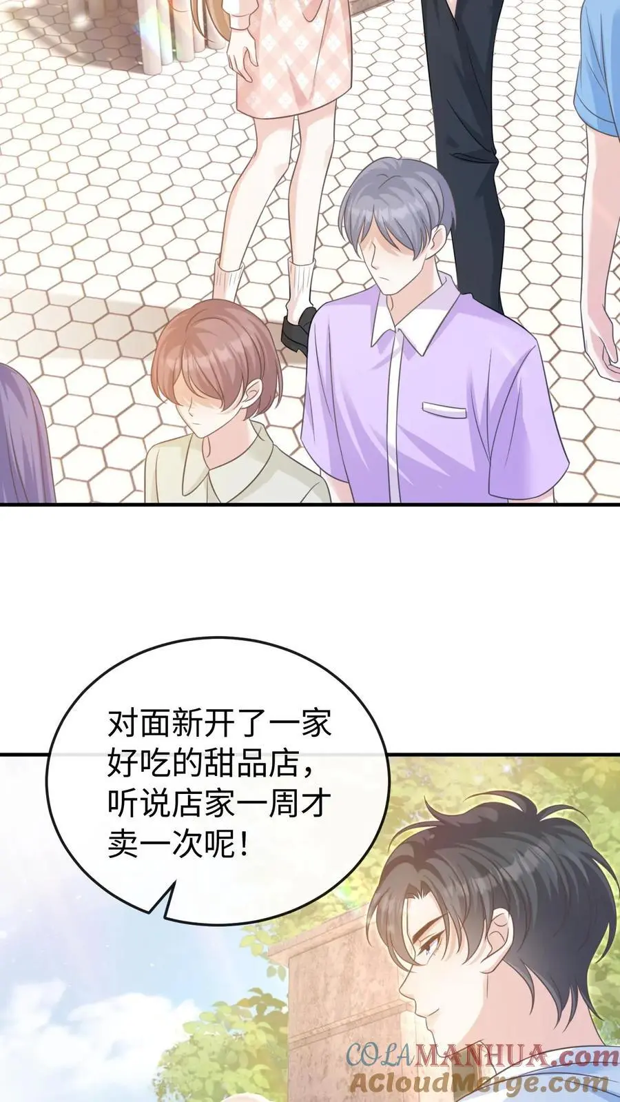 第62话 笙笙就该过得幸福8