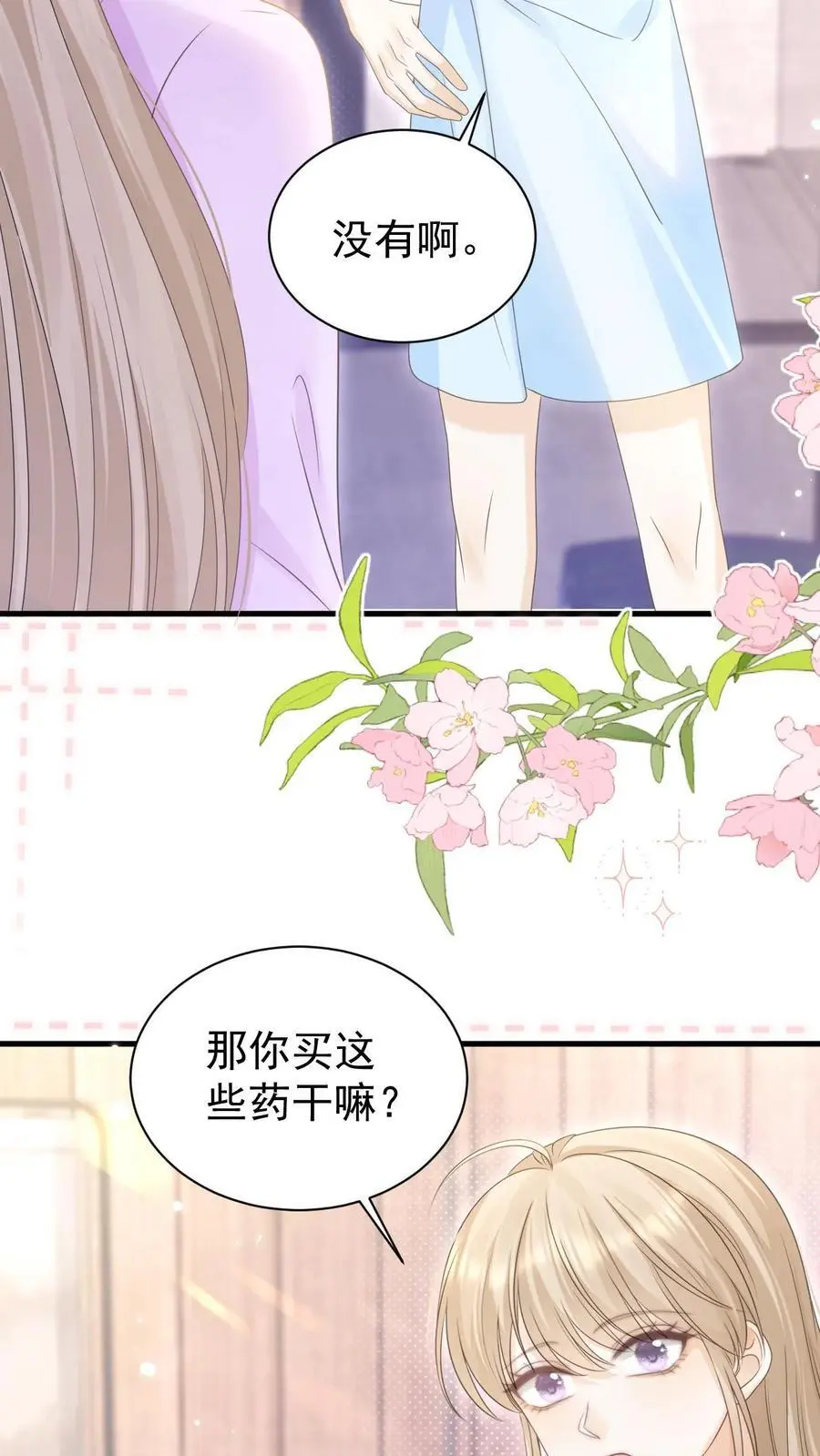 第137话 搬家13