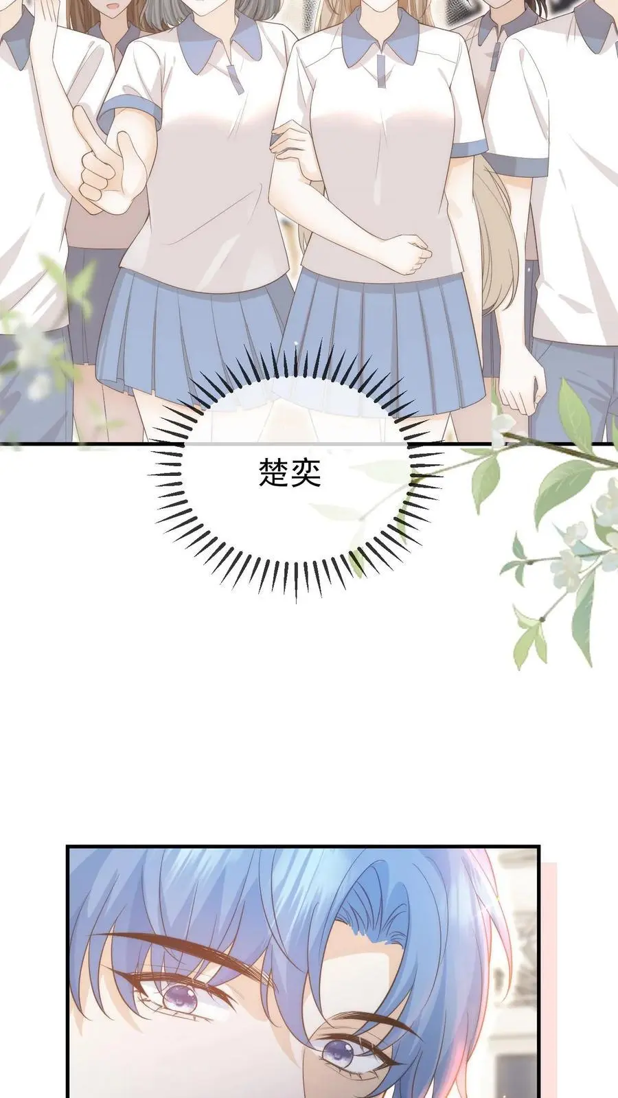 第14话 篮球赛（上）15