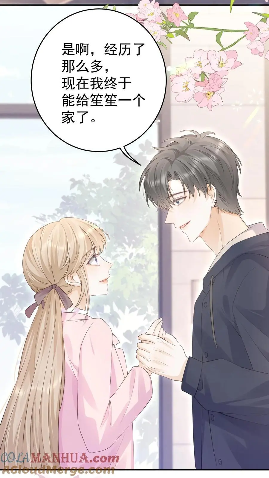 第136话 你怎么满脑子都是这些2