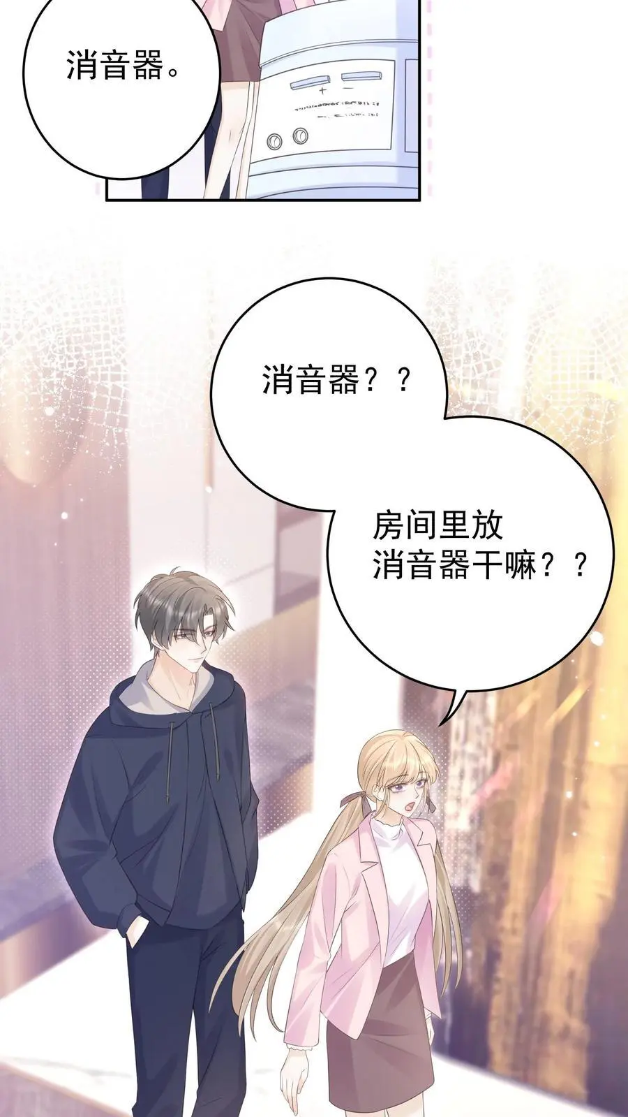 第136话 你怎么满脑子都是这些5