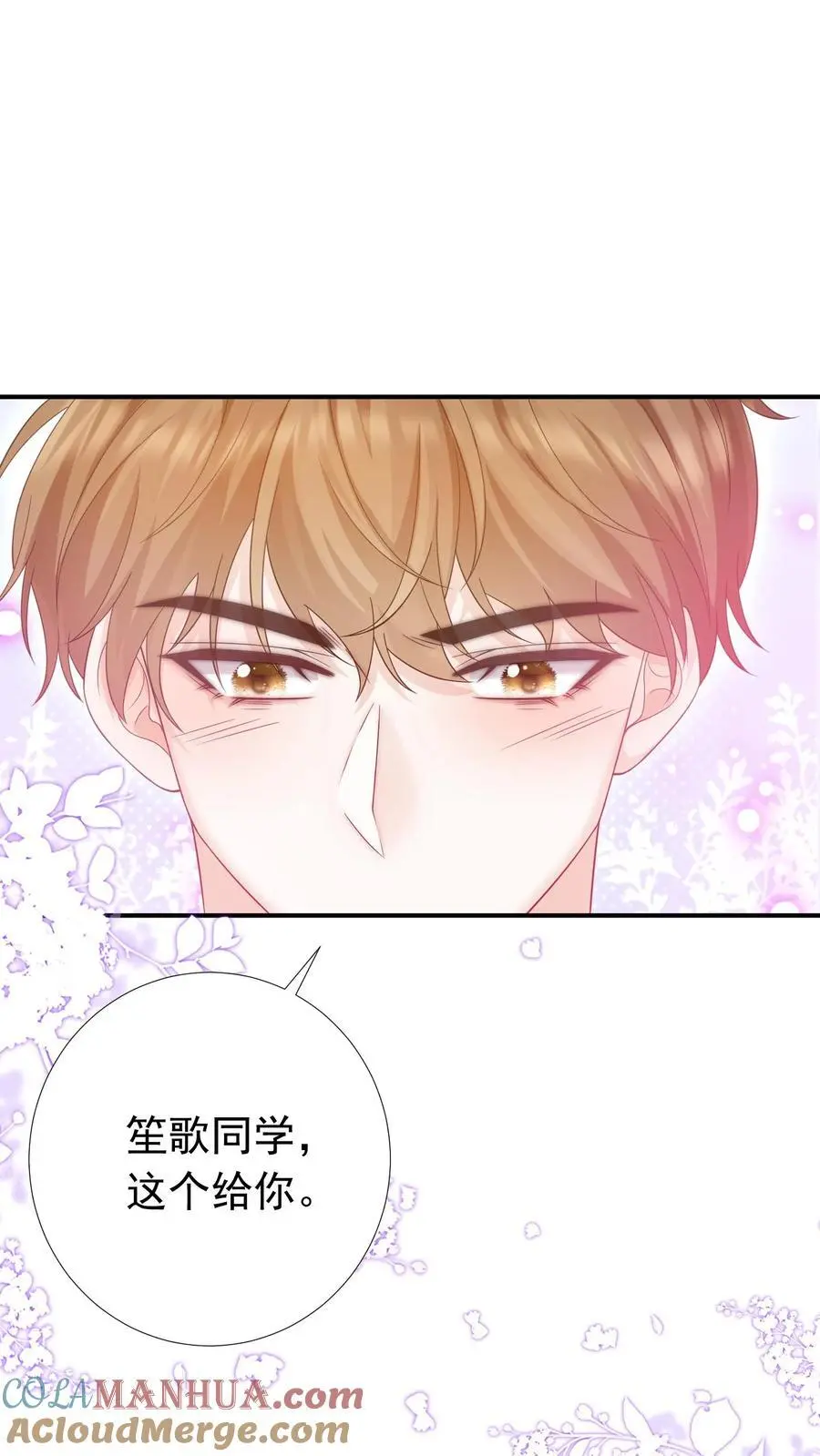 第35话 周夜是她的例外10