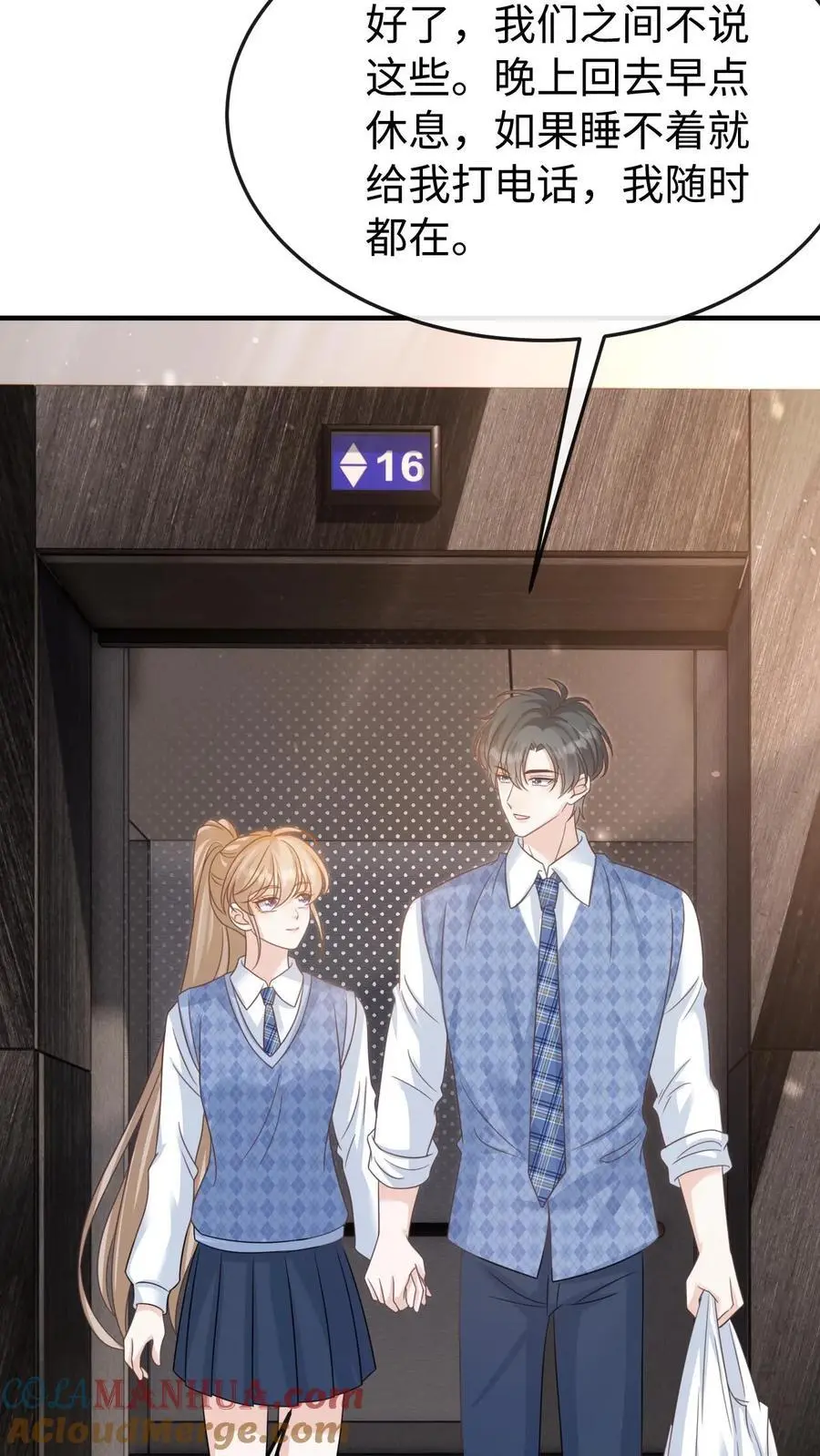 第109话 唯独她不可以22