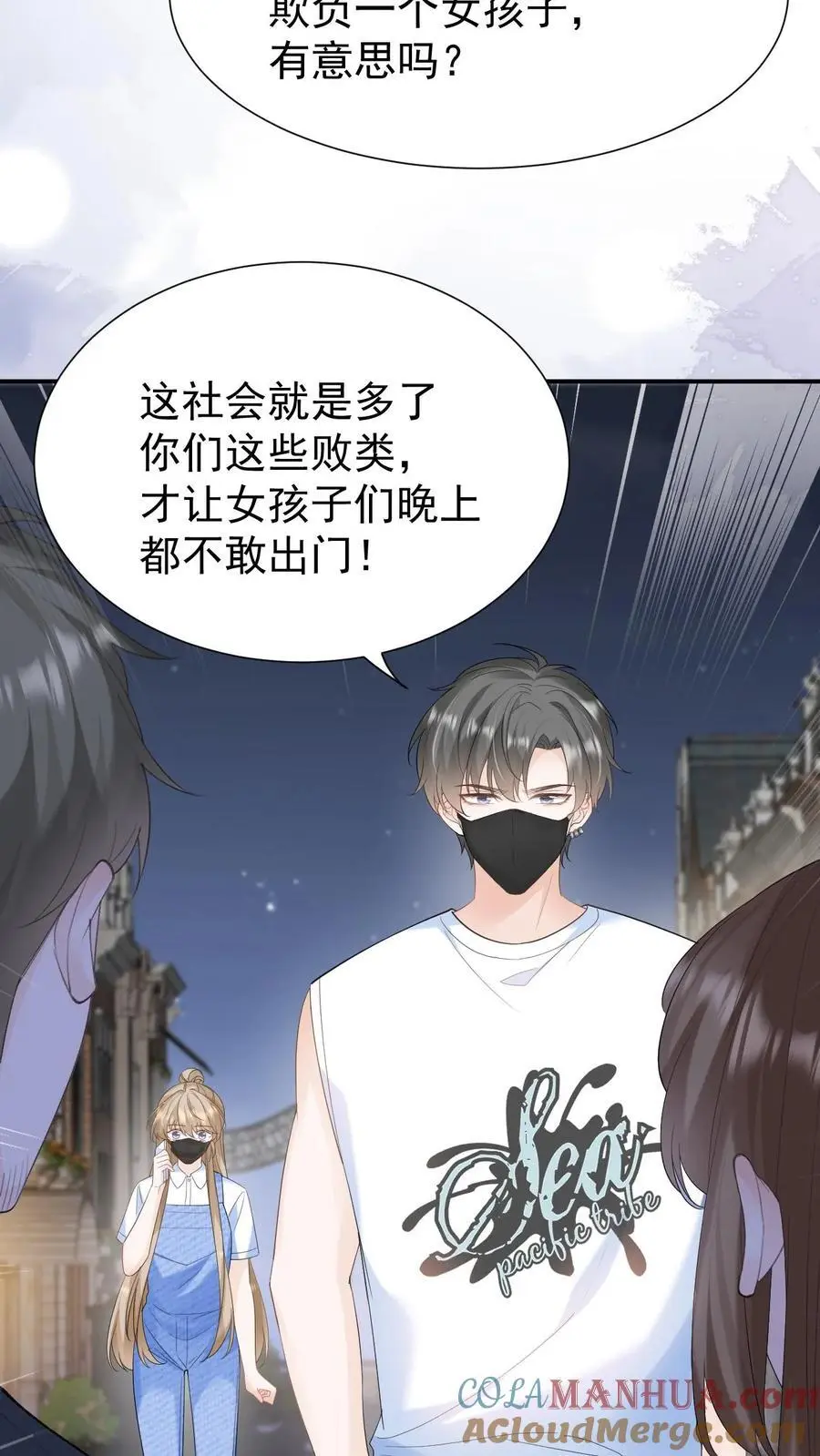 第117话 开业咯2