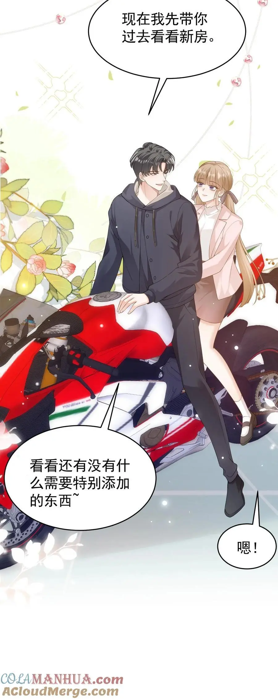 第135话 宣誓主权32