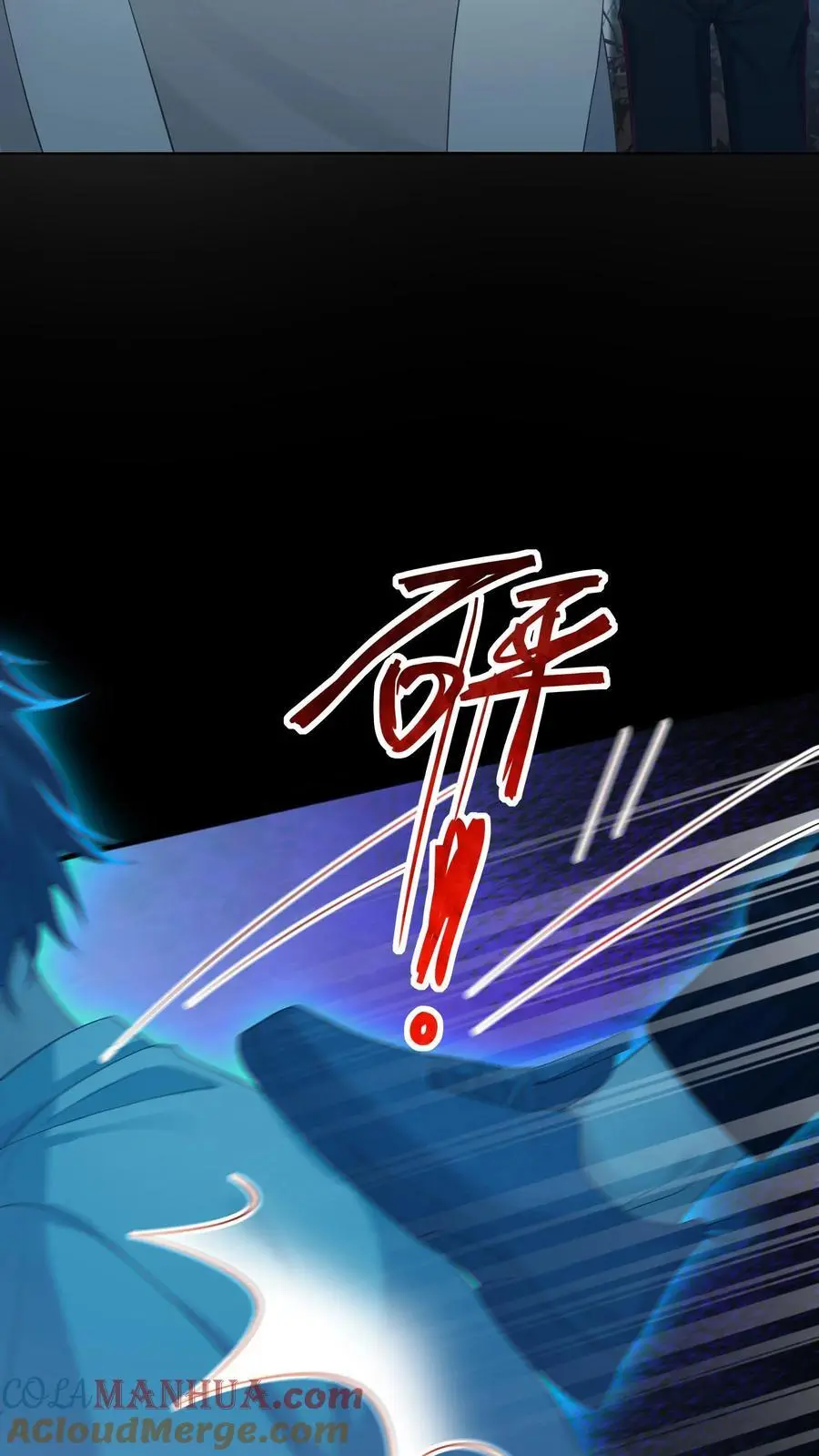 第67话 替她报仇10