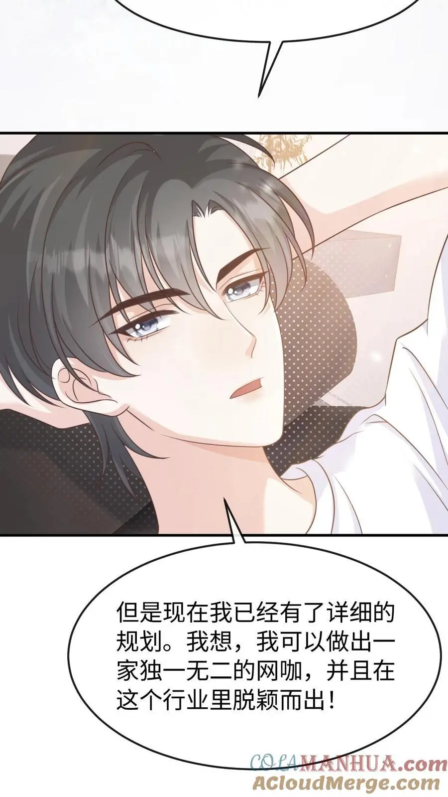 第114话 有我在10