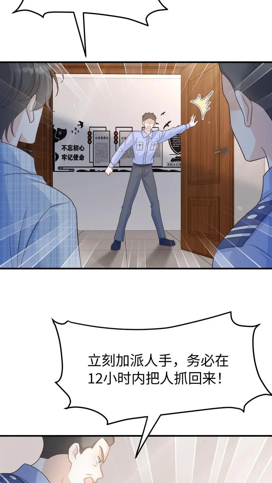 第110话 计划13