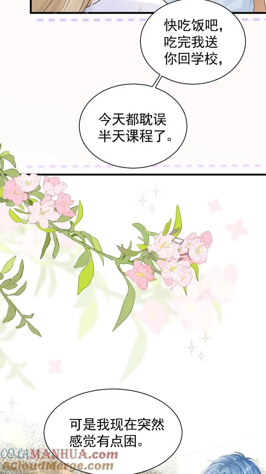 第51话 梦魇4