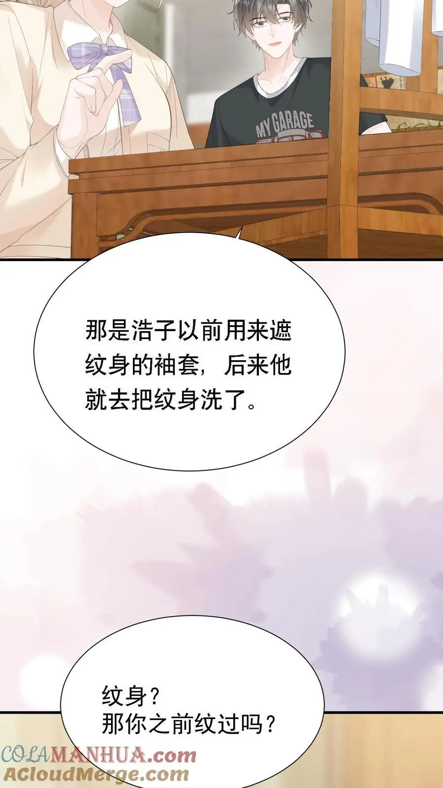 第91话 温柔一点6