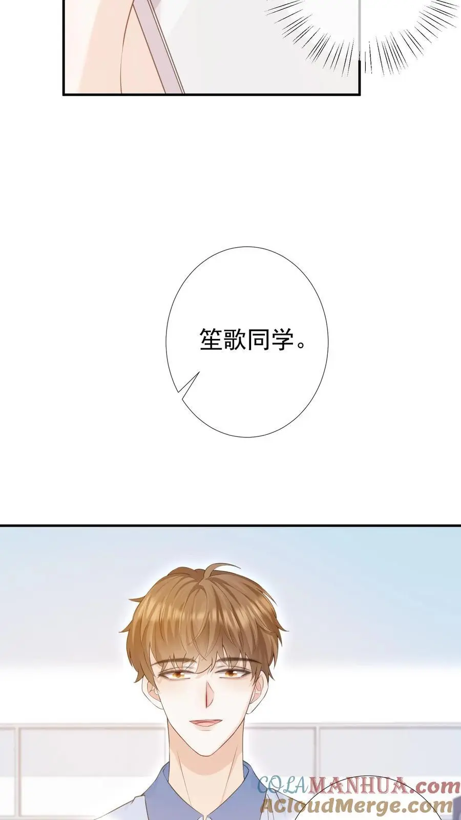 第35话 周夜是她的例外6