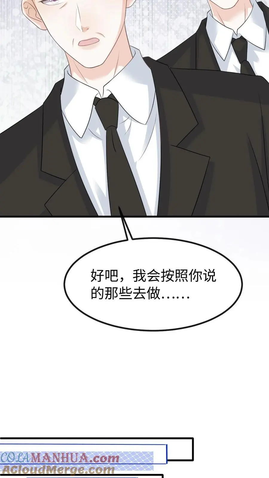 第128话 愧疚8