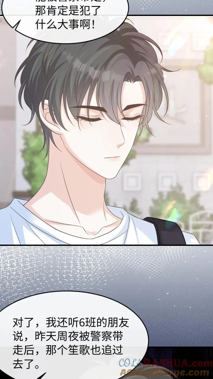第55话 学习ing12