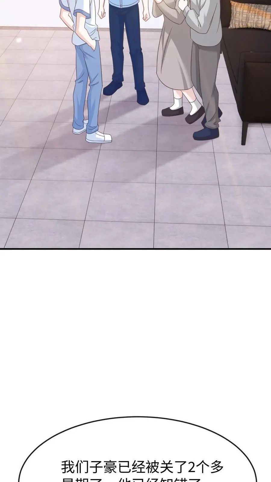 第87话 不想和他们有瓜葛9