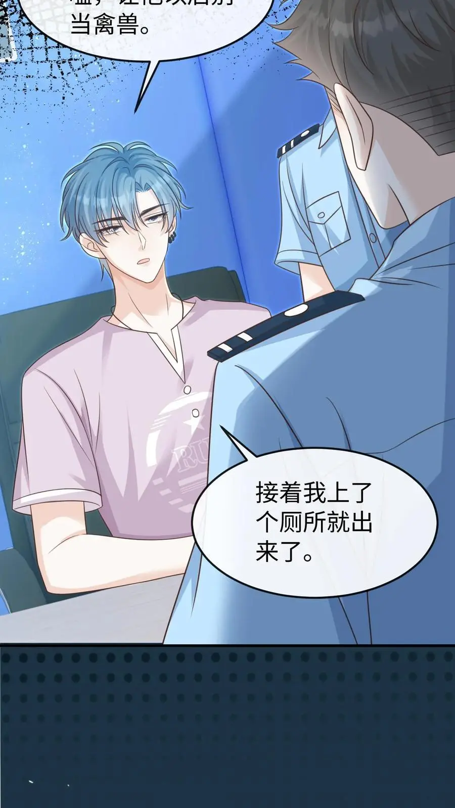 第44话 他是英雄！9