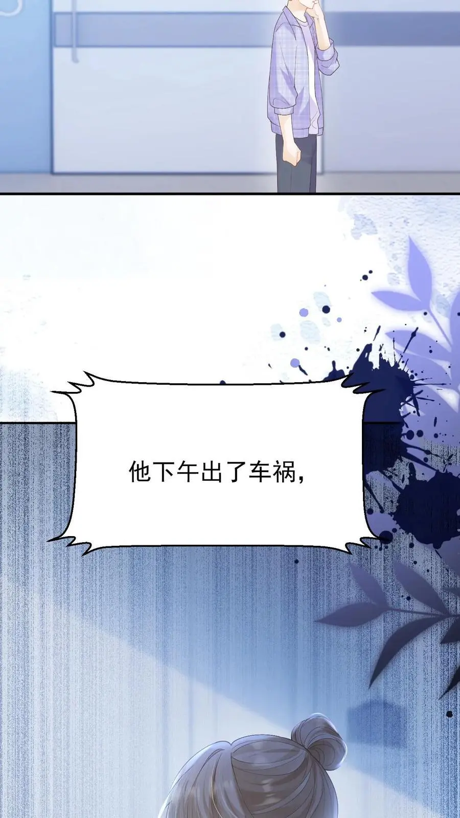 第125话 抢救11