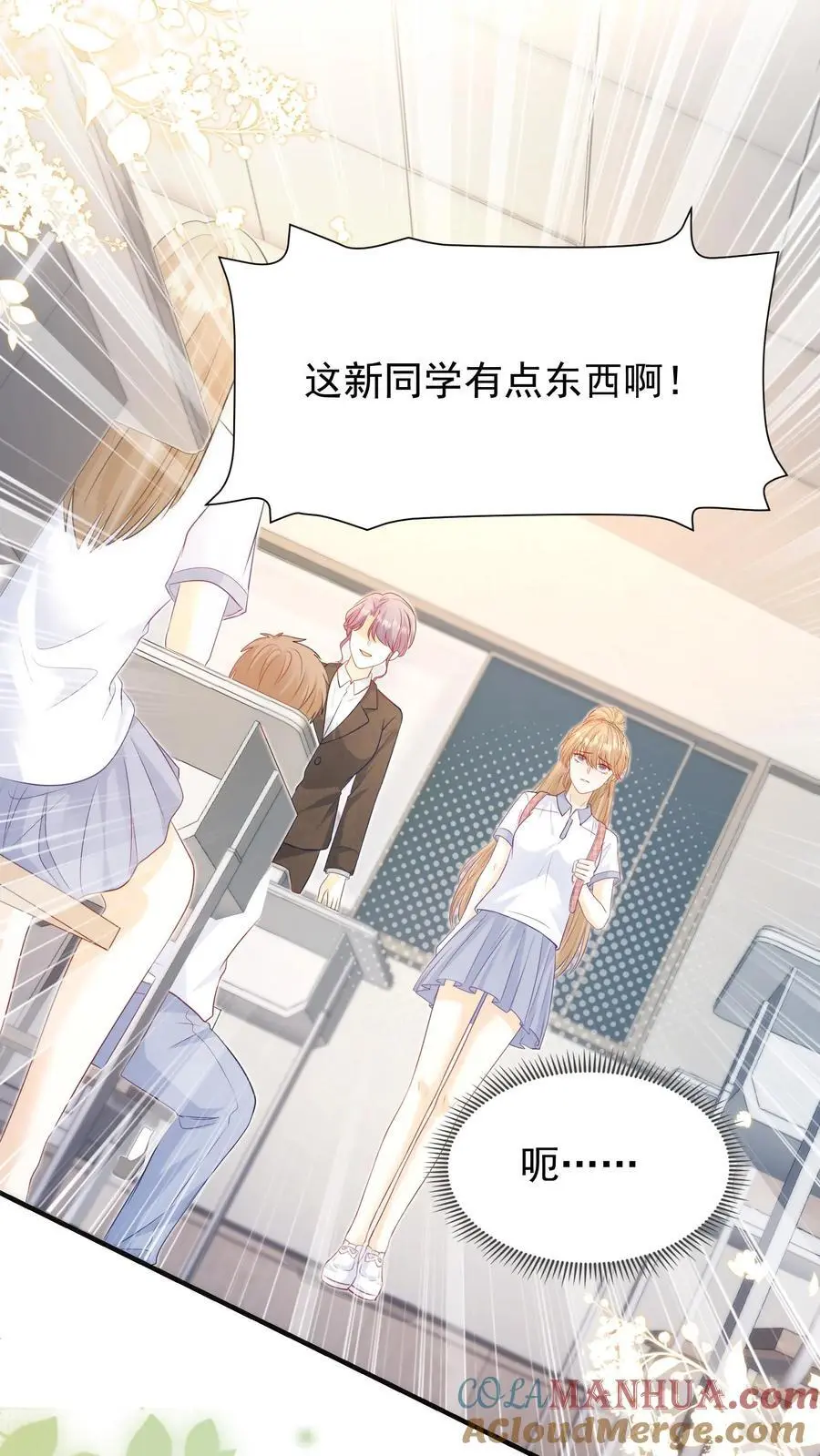第3话 初见2