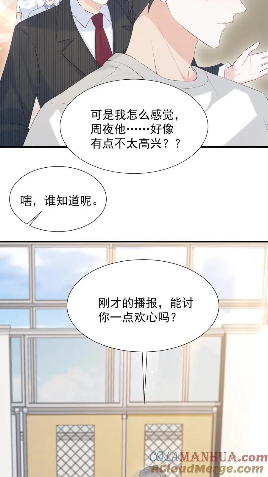 第58话 身世12