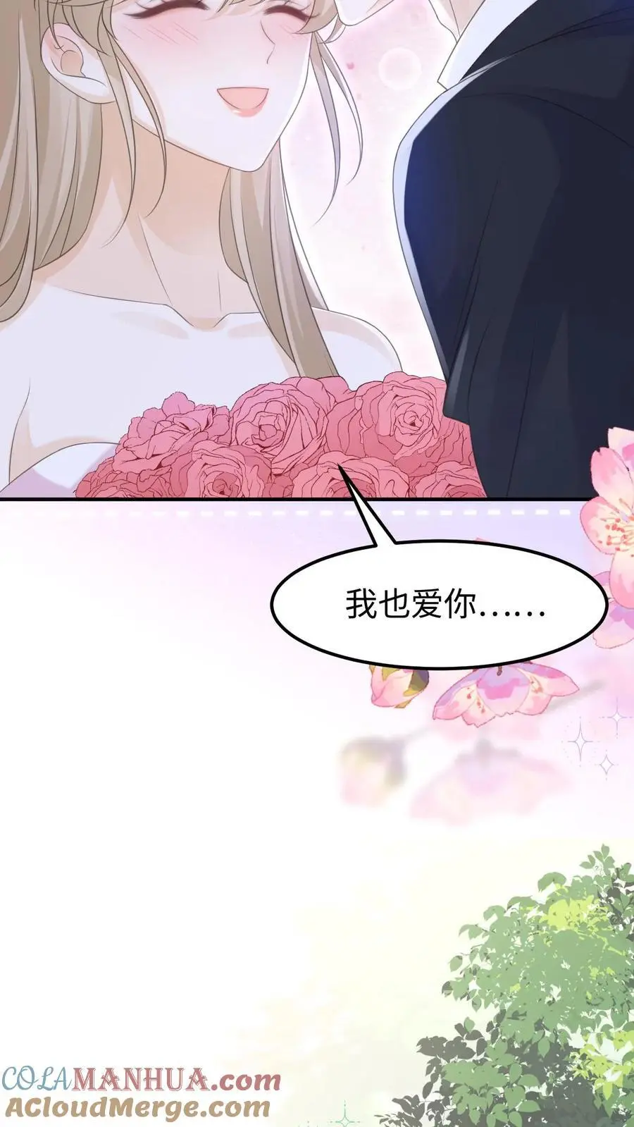 第144话 领证20
