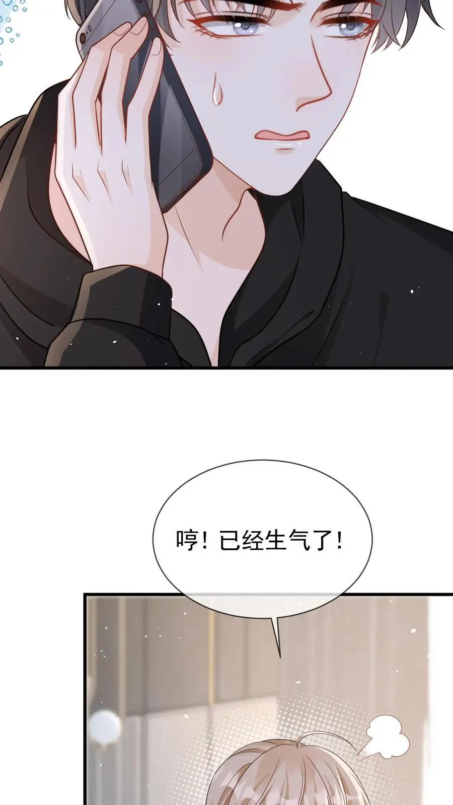 第68话 我希望你开心19