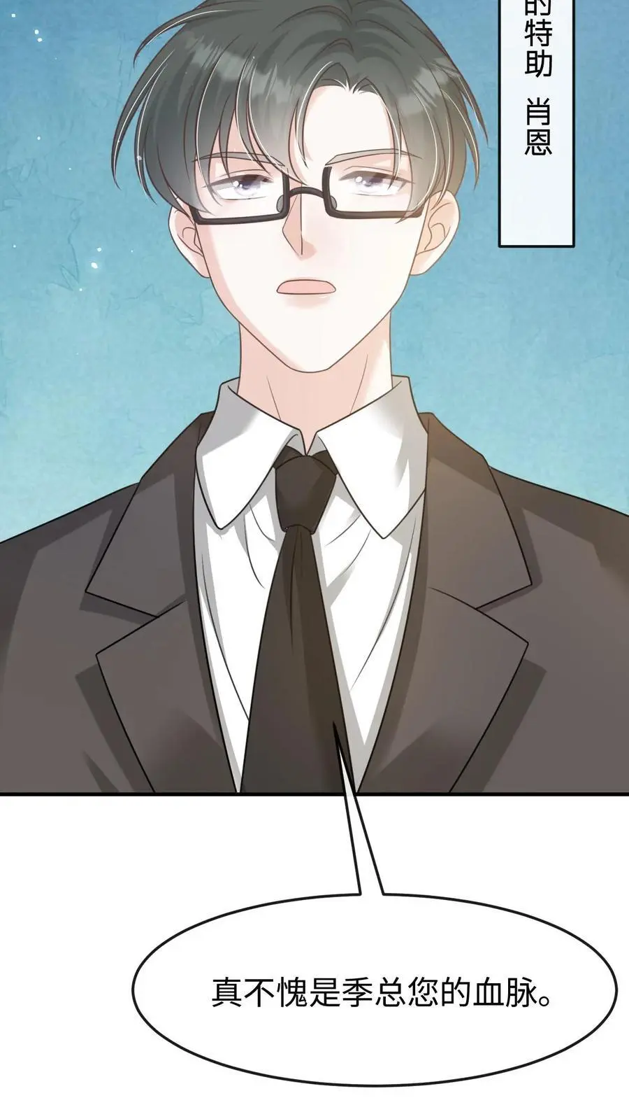 第110话 计划17