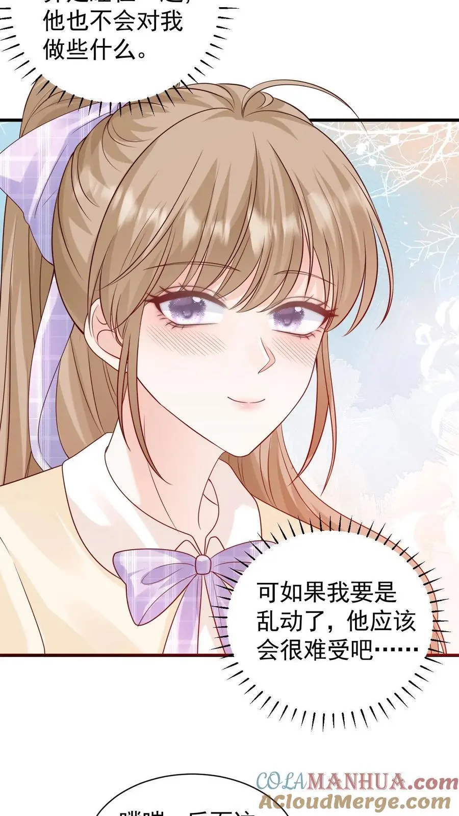 第93话 礼物8