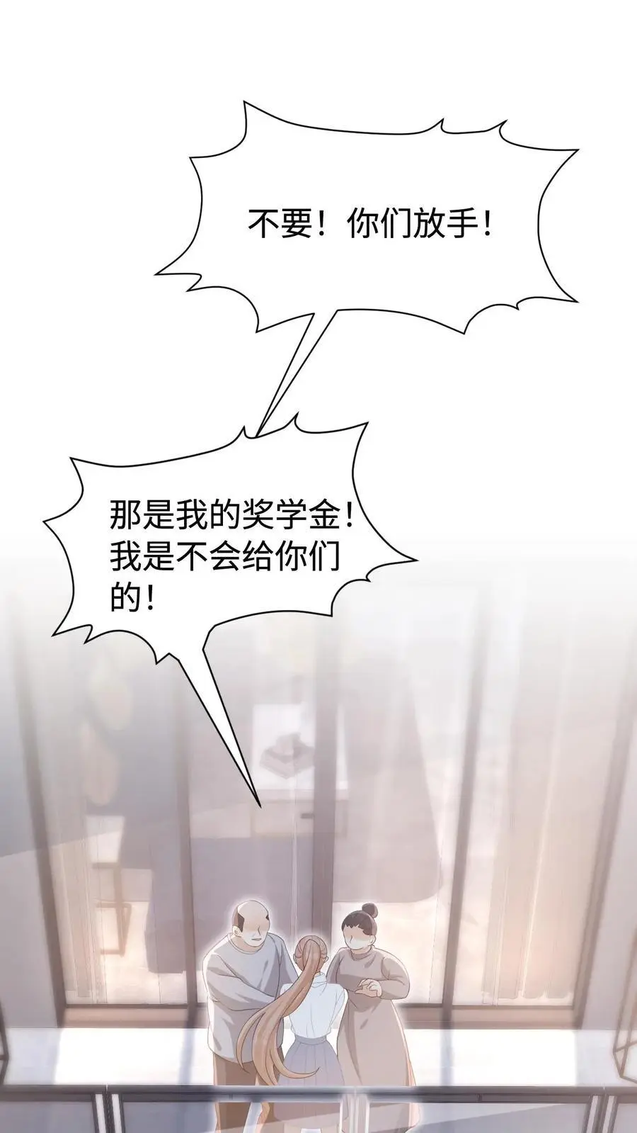 第1话 重生1