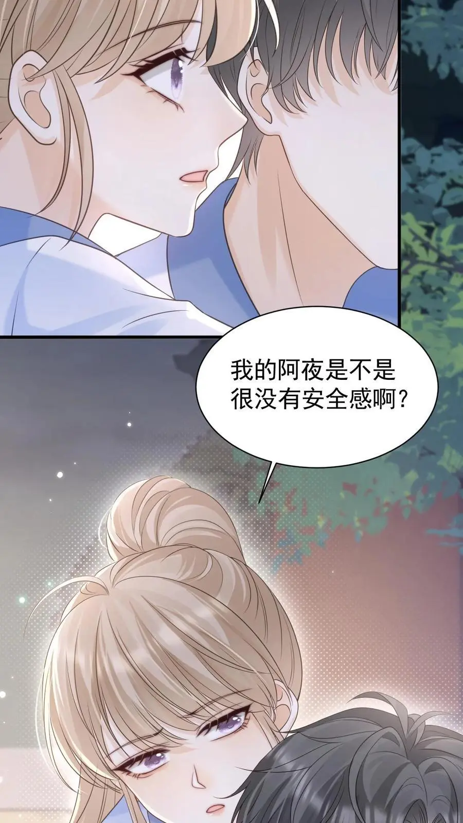 第73话 不要再把我丢下23