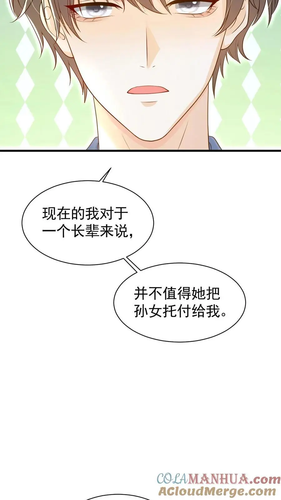 第89话 承诺16